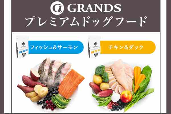 どちらを選ぶべきか診断(フィッシュ&サーモン / チキン&ダック)