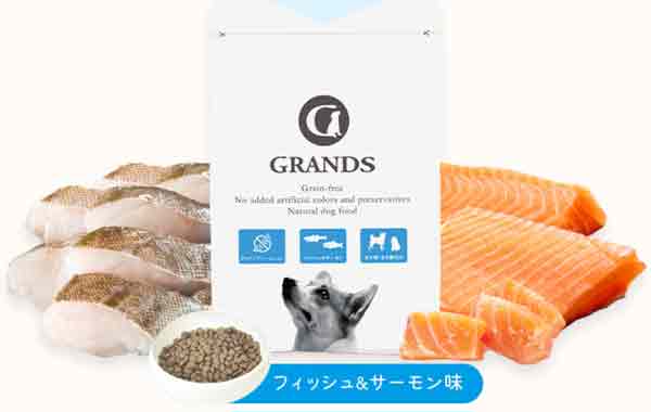 グランツドッグフードの種類と原材料・成分まとめ