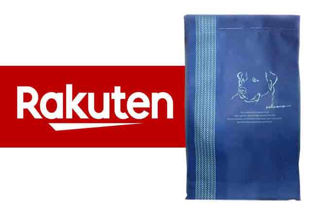 ネルソンズドッグフードを楽天で買うとどうなる？実態と落とし穴