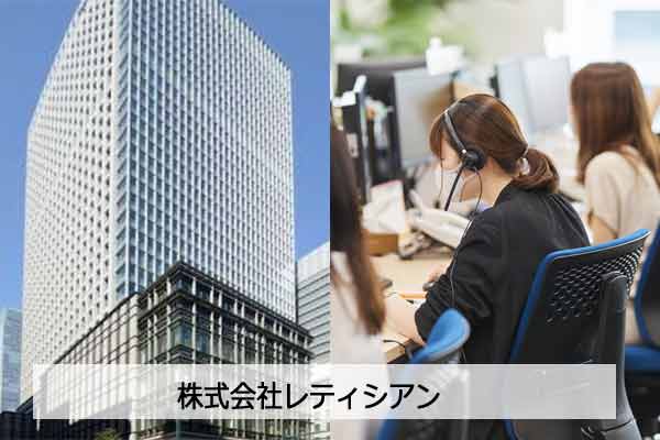 モグワンとカナガンのレティシアン