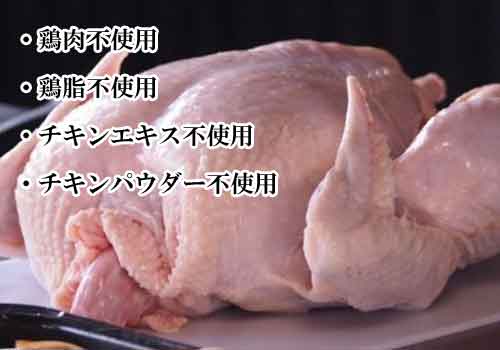 チキンアレルギー対応ドッグフードおすすめランキング